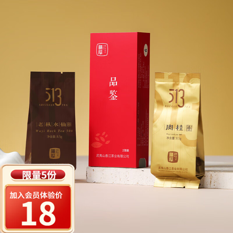 �ع�513����Ҳ�����ˮ�ɲ�Ҷ�����Ҳ���������Ҷ2��װ 29Ԫ