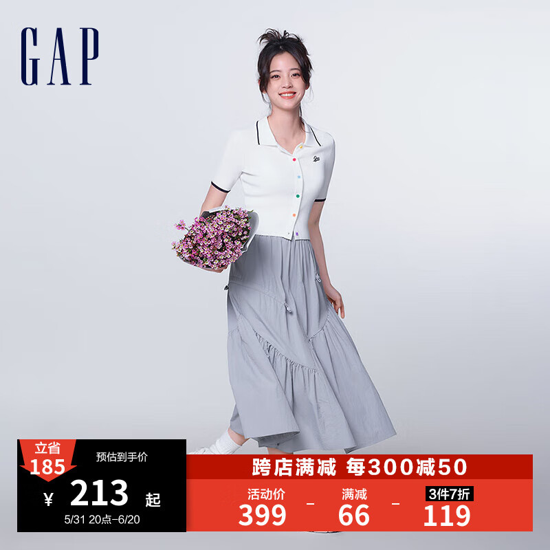 Gap【欧阳娜娜同款】女装2024春季褶皱大裙摆可调节半身裙872460 灰色 165/66A(M)亚洲尺码