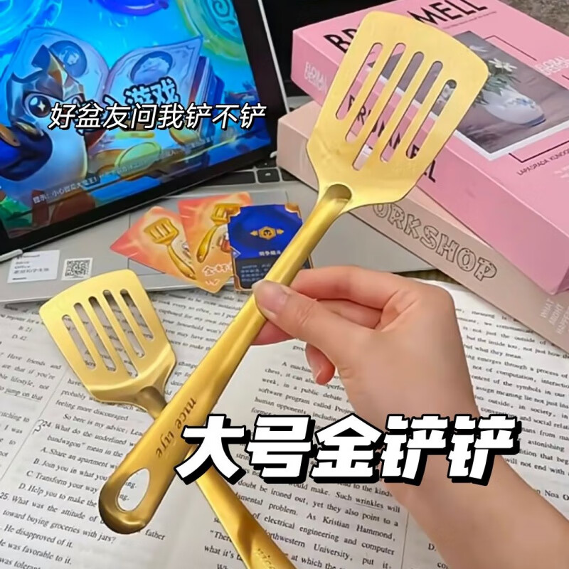 知酷金铲铲挂件LOL云顶之弈大号钥匙坠包包挂件创意小清新车内挂坠 王子公主请下单 小号金铲铲(一个装)