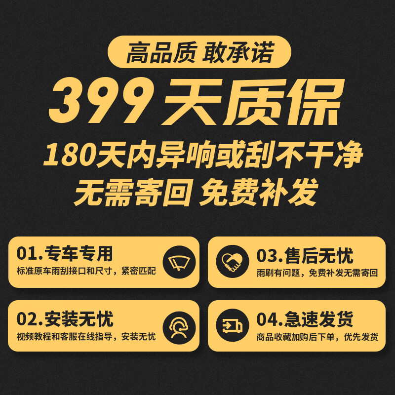 远航者雷克萨斯LS雨刮器原装原厂静音LS350/430/460L/500h/600h雨刮器片 2009至2015款 雷克萨斯LS【前雨刮】一对