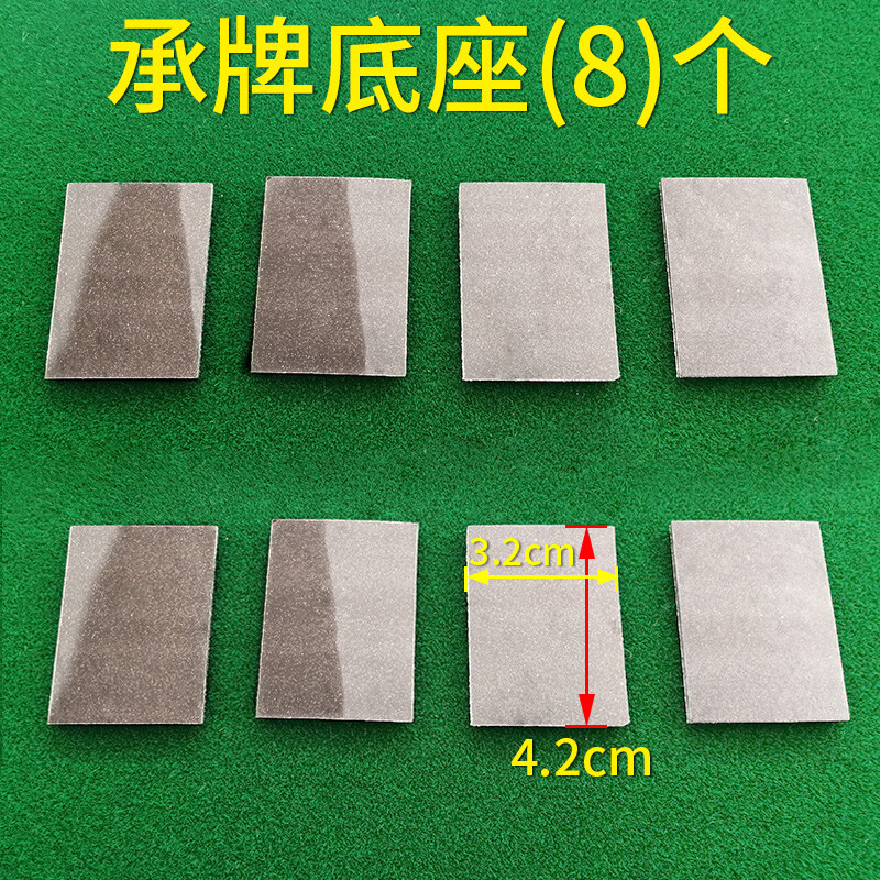 山头林村2024新款自动麻将机滑轮底座 麻将机配件大全承牌座垫弹簧伞