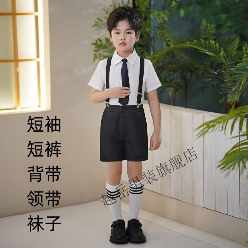 越岳男大学生民国服装男演出服儿童背带裤演出服装主持人礼服中学生大