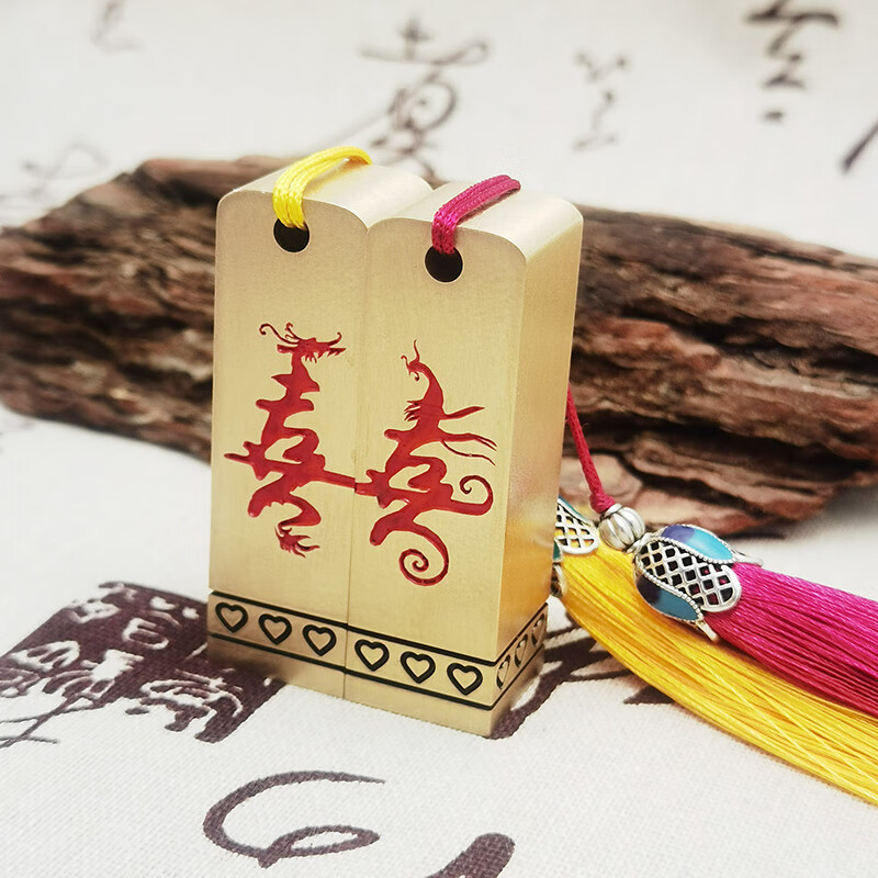 佳城梁实心黄铜印章书法篆刻私人刻字书画收藏成人礼生日送父亲退伍毕业纪念企业定制 龙凤双喜 18*18mm