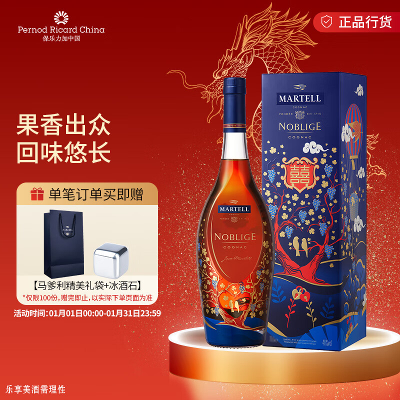 白兰地干邑商品历史价格查询入口|白兰地干邑价格历史