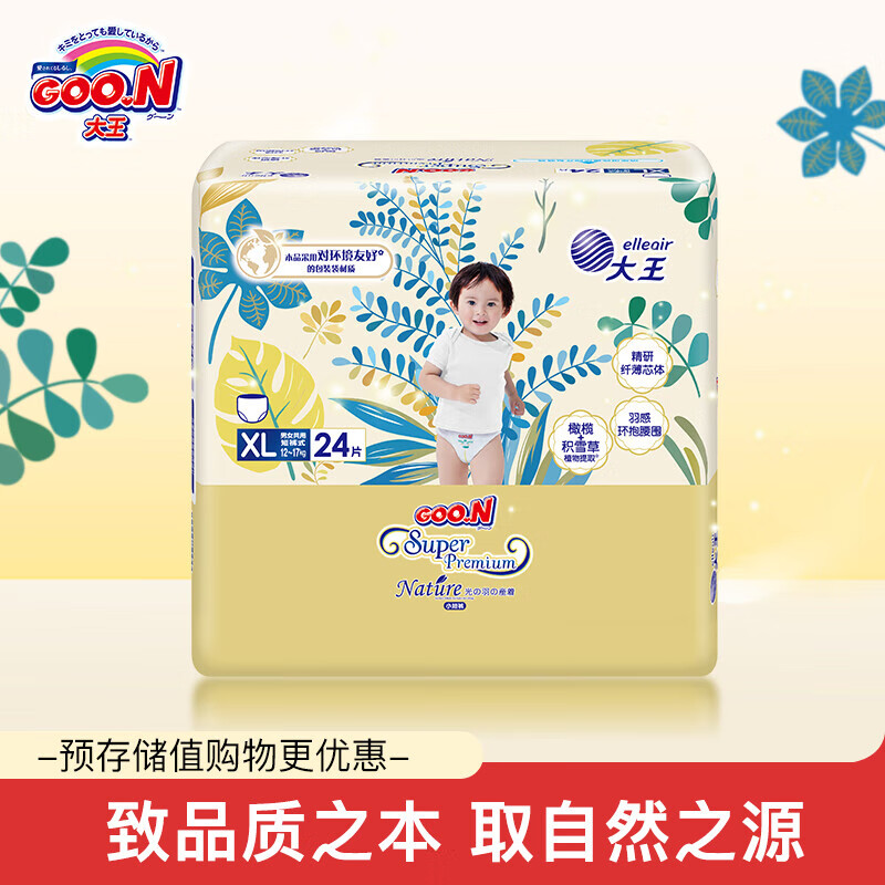 ������GOO.N����Ʒ��ֱ�� ����Ʒ�ʡ������±�֮Դֽ���Ӥ����ʪ����ֽ��� ������ XL24Ƭ(12-17kg)