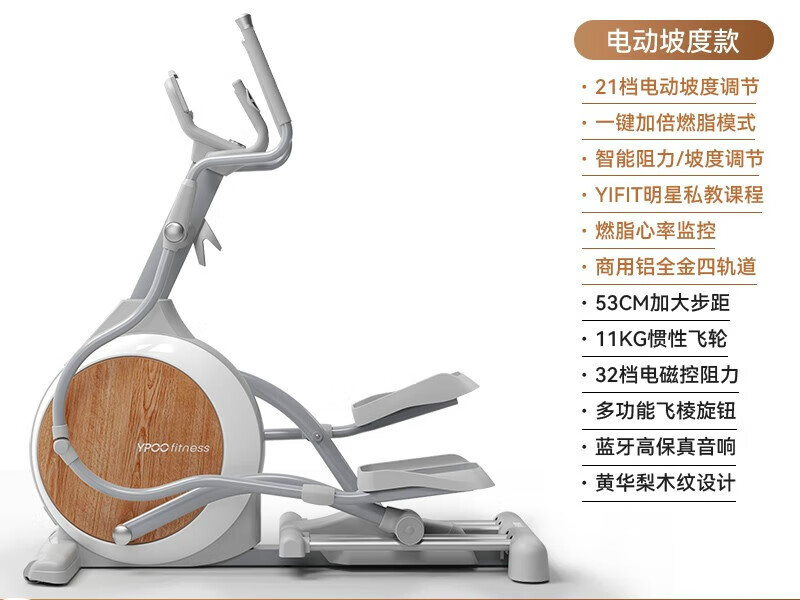 翰鸥斐踏步登山机易跑智能家用运动健身房静音踏步登山前置商用太空