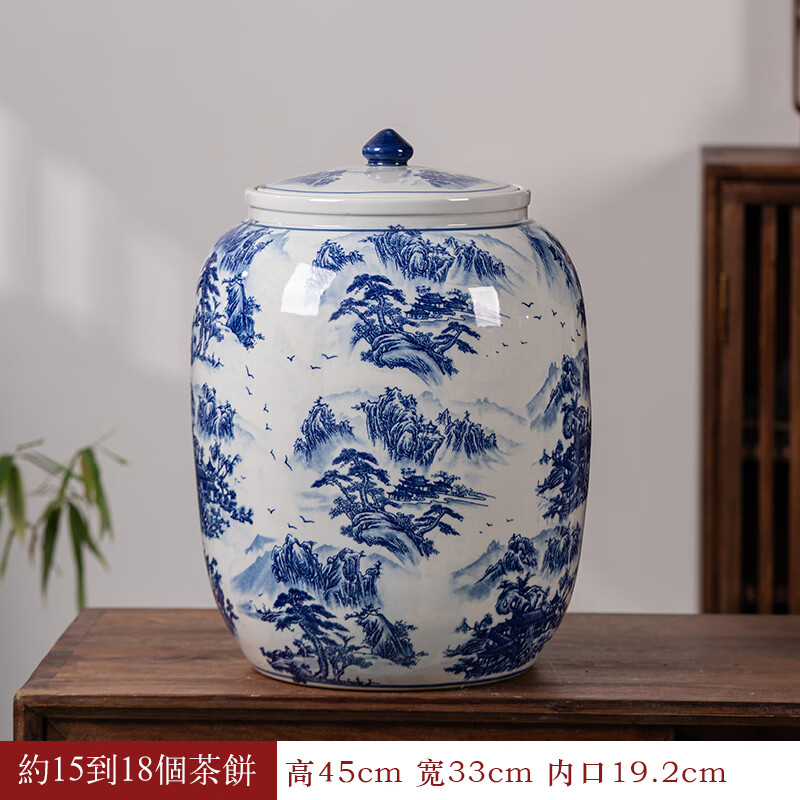 厚古薄今景德镇青花茶叶罐大号陶瓷储存茶密封特大茶饼罐山水储茶缸防潮 青花山水-大号