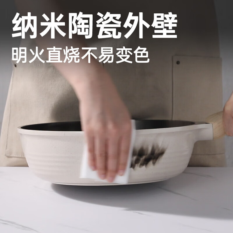 炊大皇 COOKER KING炊大皇无涂层平底锅不粘锅家用牛排煎锅煎蛋电磁炉燃气灶专用钛锅 易清洁不易变色