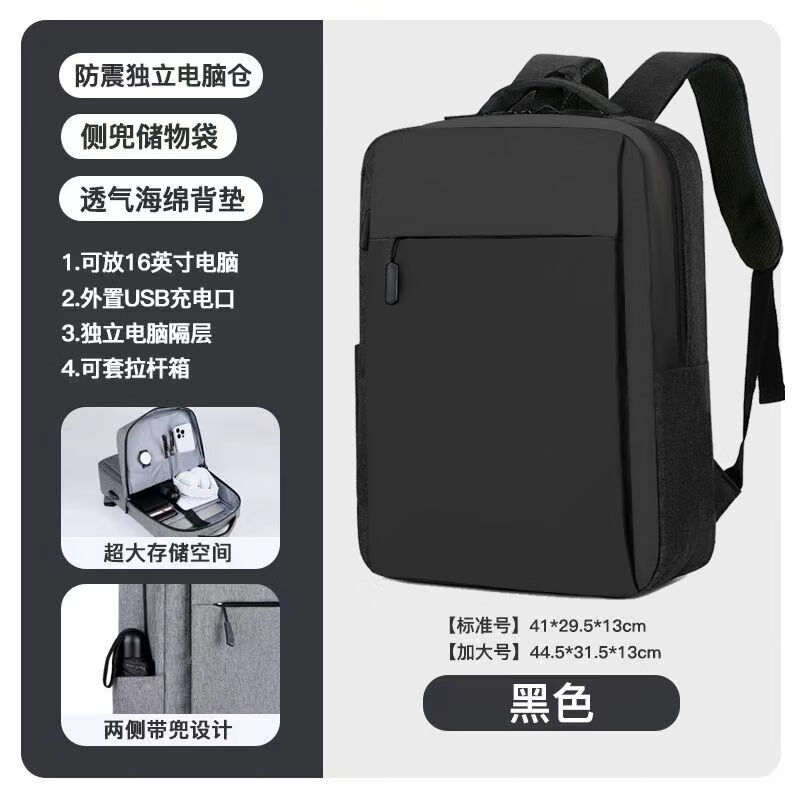 万誉电脑包双肩背包15.6寸笔记本双肩电脑包16联想游戏本初中大学生 黑色(背部气垫+USB+防震电脑仓 14寸