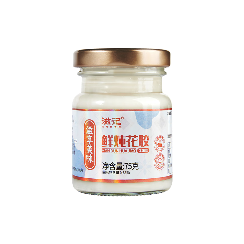 ̼ ̼ţζ 75g  4.88Ԫ(ã