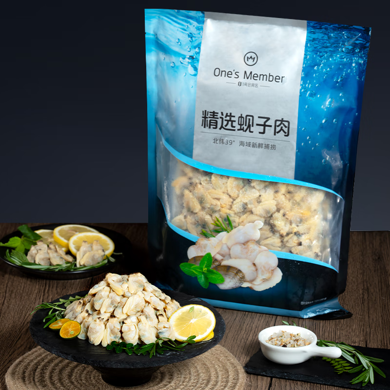 1号会员店精选蚬子肉蛤蜊肉 2斤 去壳去沙花甲肉 生鲜