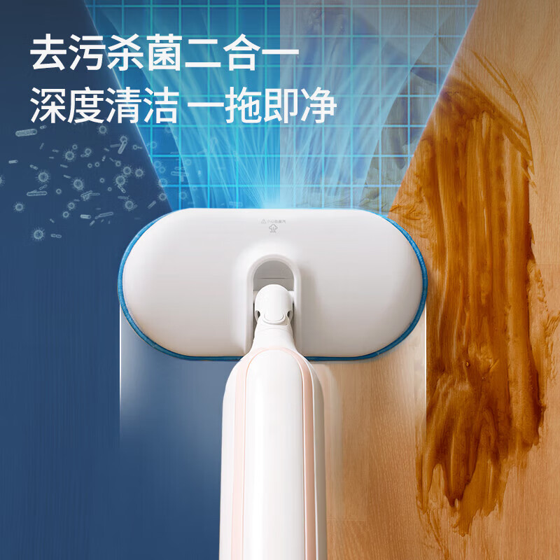 贝尔莱德(SALAV)蒸汽拖把蒸汽清洁机高温蒸汽除菌家用手持多功能清洁机 STM503L