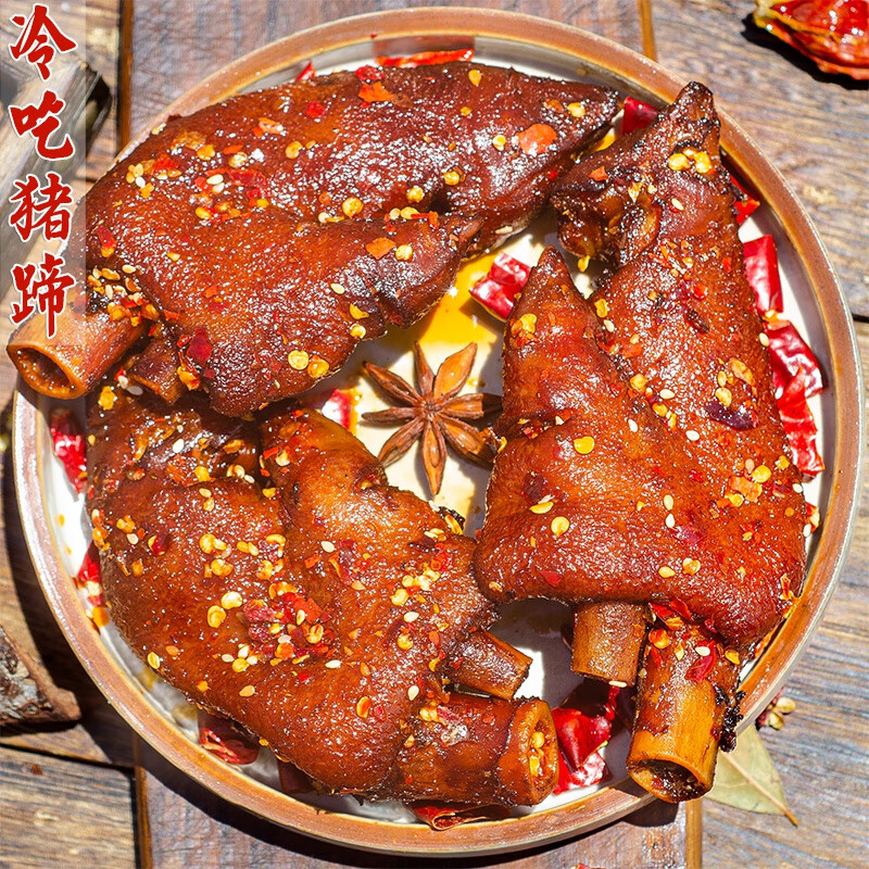 小迷椒四川香辣冷吃猪蹄熟食即食猪手真空猪脚零食卤味猪爪下酒追剧
