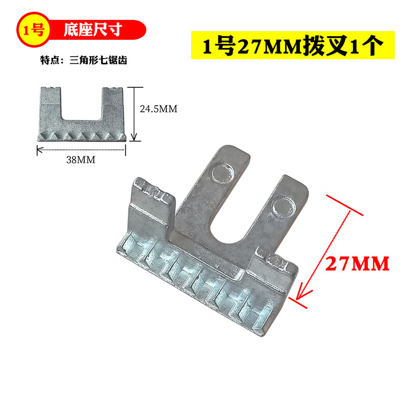迈恻亦老式50铝合金平开门执手u型叉断桥铝外平开窗户把手纱窗拨叉插