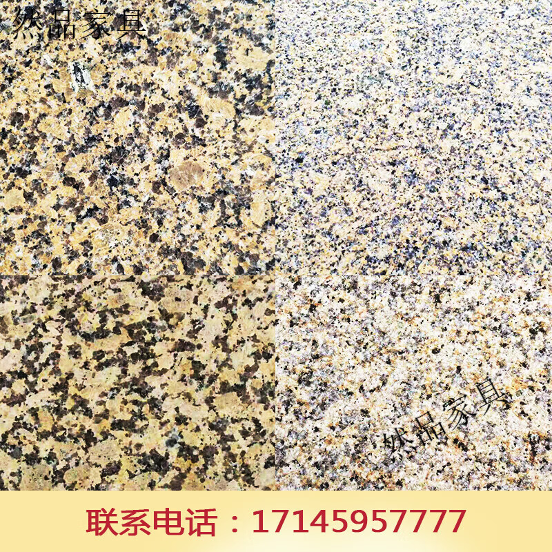 溥畔黄金麻黄锈石花岗岩菊花黄新卡麦光面荔枝面外墙别墅外墙干挂石材
