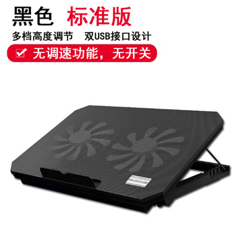 埠帝适用华为笔记本matebook13寸14散热器苹果15英寸电脑强力风扇底座