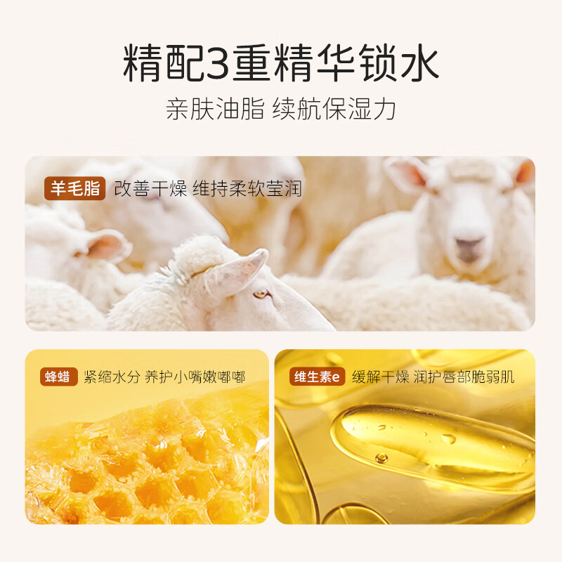 英格翰植萃果油润唇膏 多重果油 倍润保湿双唇 宝宝婴幼儿护唇 防冻干裂 润唇膏*4（宇航员蓝+宇航员粉+彩虹+星星）