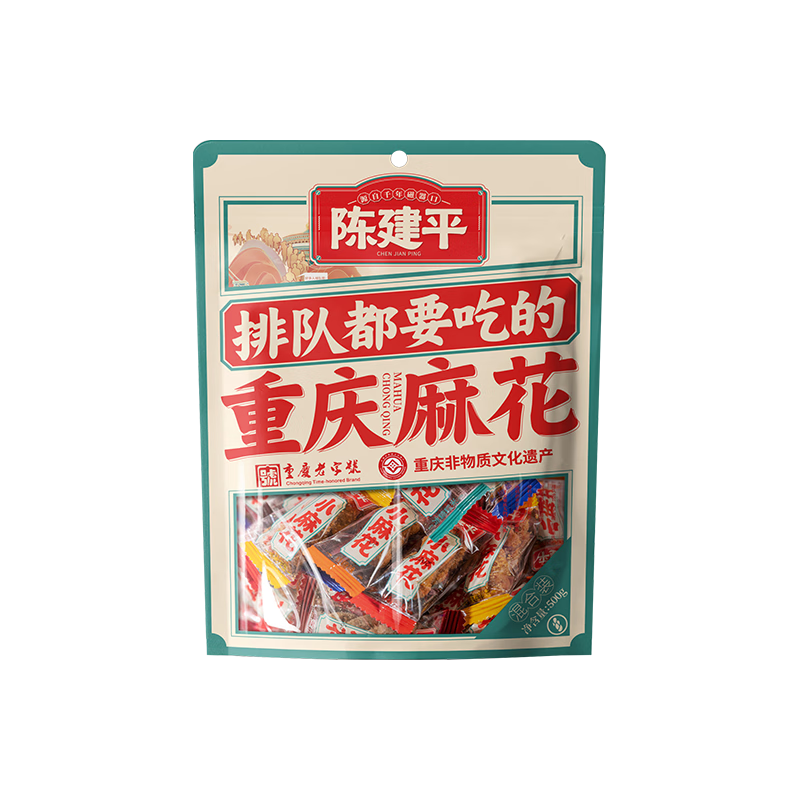 陈建平红糖小麻花磁器口重庆特产独立包装零食混合味500g 冰糖糯米+麻辣椒盐+红糖+椒盐+黑