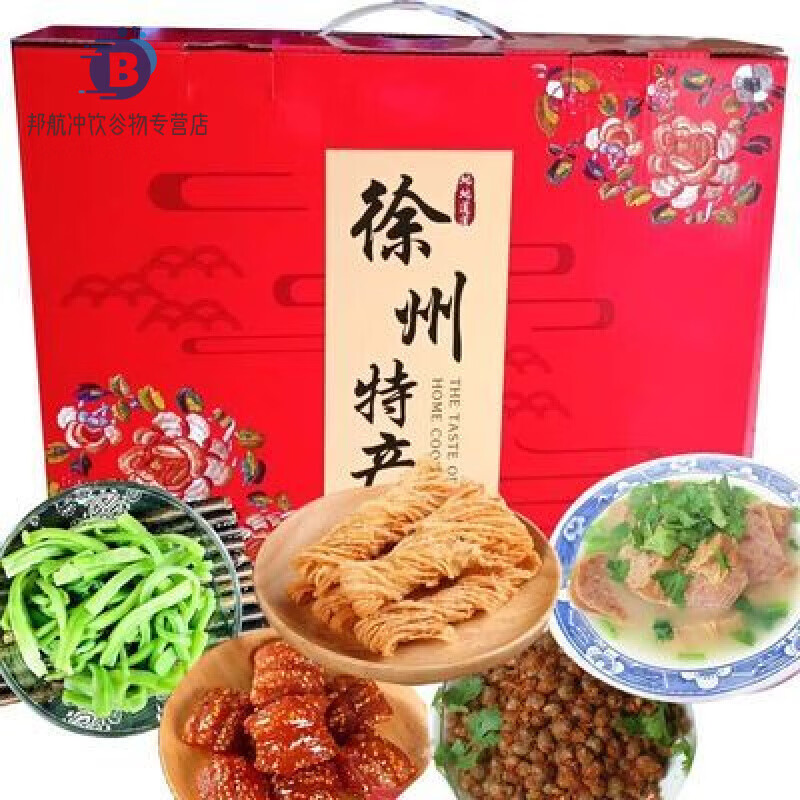 徐州特产礼盒馓子散子扦子睢宁卷煎蜜三刀贡菜老盐豆六盒送人送礼