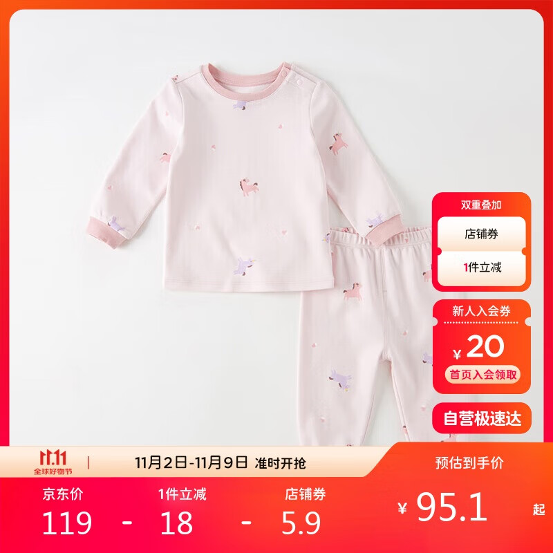 戴维贝拉（DAVE＆BELLA）秋冬儿童内衣套装女童秋衣秋裤宝宝衣服两件套