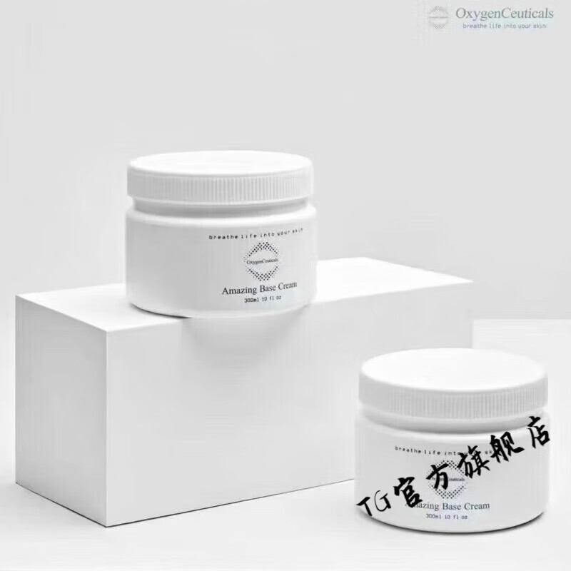 uuz【官方店】氧丽可丝高营养面400ml补水保湿 l补水 l补水保湿