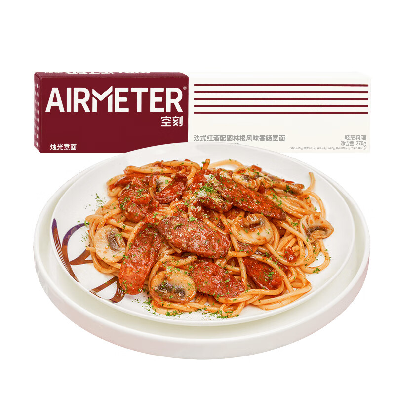 空刻空刻意面家用速食拌面番茄肉酱意大利面全口味单盒装 红酒香肠