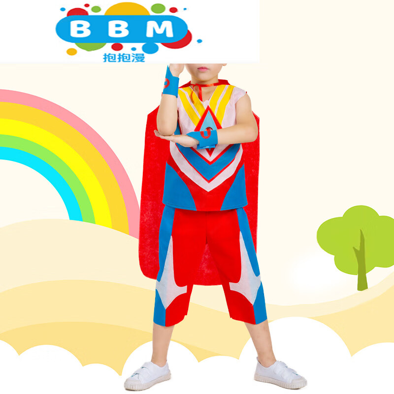 奥特曼男 面具 披风 护腕 90cm