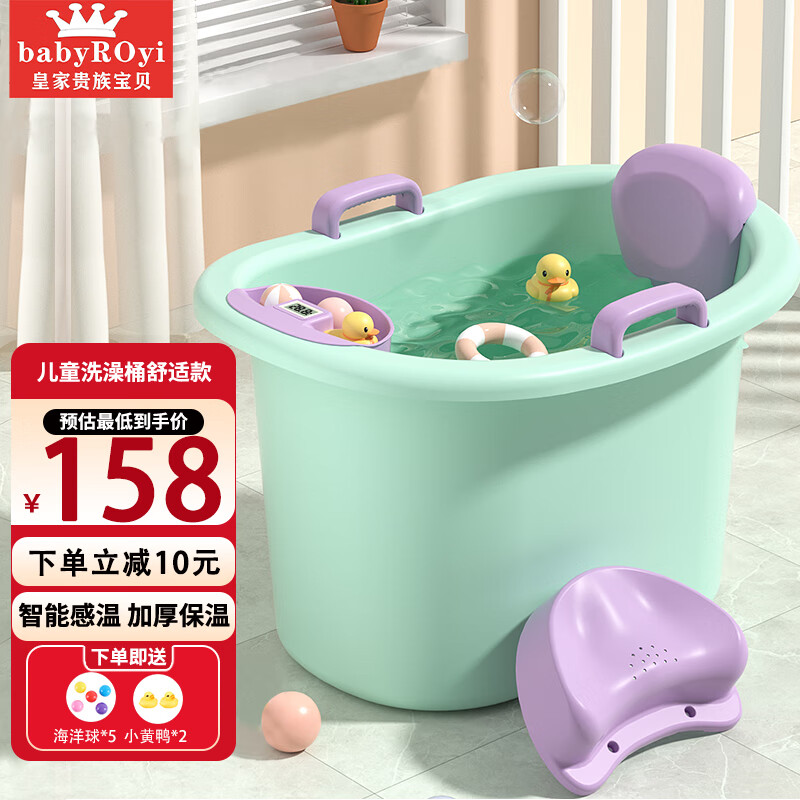 皇家贵族宝贝婴儿洗澡桶 儿童泡澡桶 宝宝浴桶沐浴桶 可坐加厚大容量