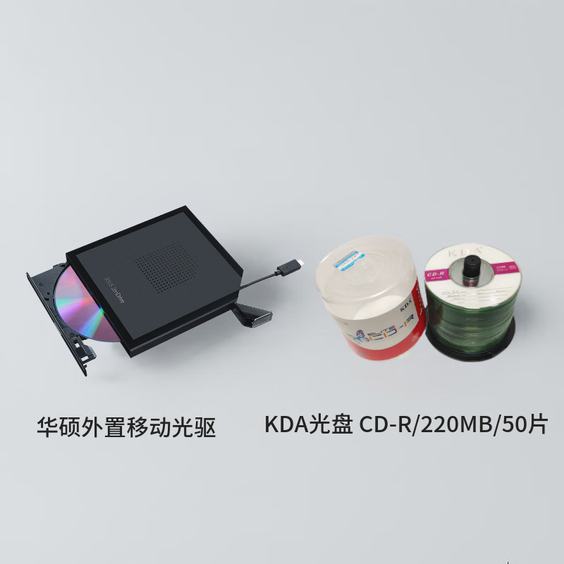 ��˶8���� DVD��¼�� Type-C�ӿ� SDRW-08V1M-U &KDA���� 8���� С���� CD-R 220MB 24X Ͱװ50Ƭ