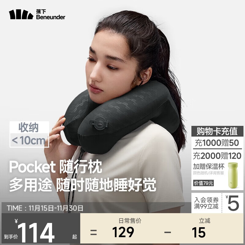 蕉下（beneunder）充气枕头户外旅行U型护颈枕便携式全支撑护脖充气枕LC612