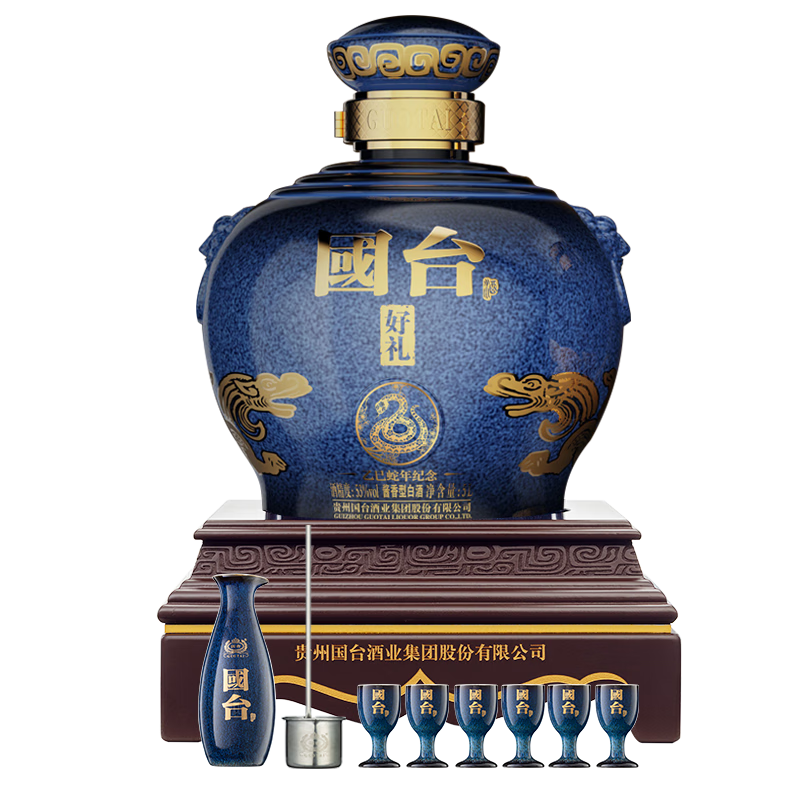 ̨  Ф Ͱ׾ 53 5000ml ̳װ 1878.94Ԫ