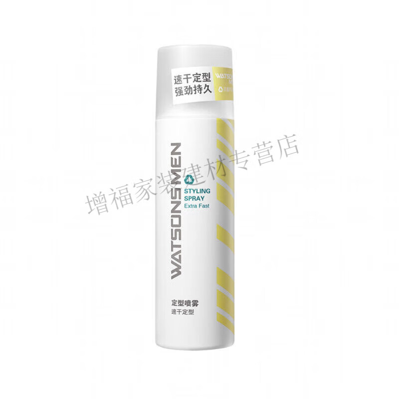 屈臣氏(watsons)男士定型喷雾180ml 激硬支撑 速干定型发胶持久强劲