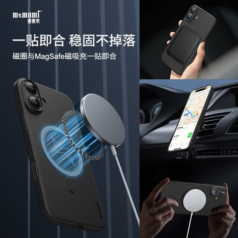 麦麦米适用iPhone 16手机壳 精孔原创轻奢版苹果16手机超薄磨砂透明保护套创意男简约壳 苹果16丨经典黑丨升级磁吸精孔超薄