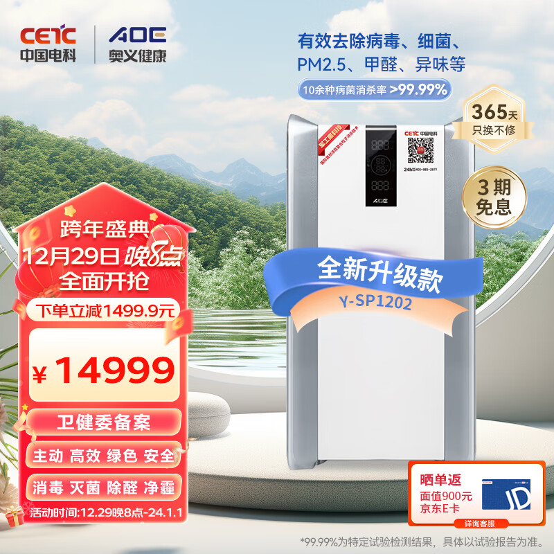 空气净化器如何查历史价格|空气净化器价格比较