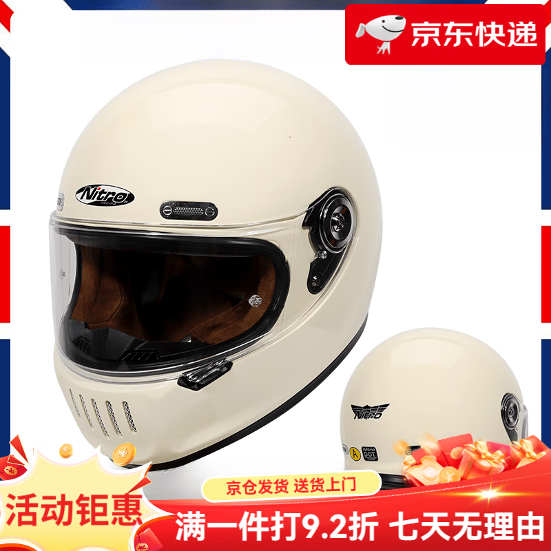 nitro英国nitro摩托车头盔覆古全季头盔男女全国潮流摩托车巡航蓝牙防