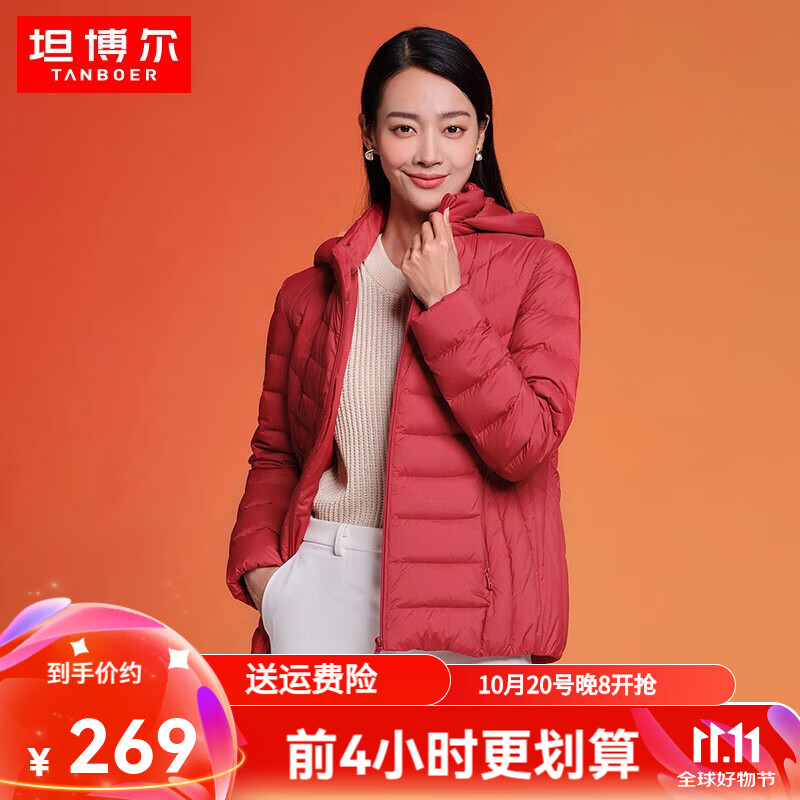 坦博尔科技面料轻薄短款中老年羽绒服女可脱卸帽宽松保暖外套TD236256 戎mei红 195/112A