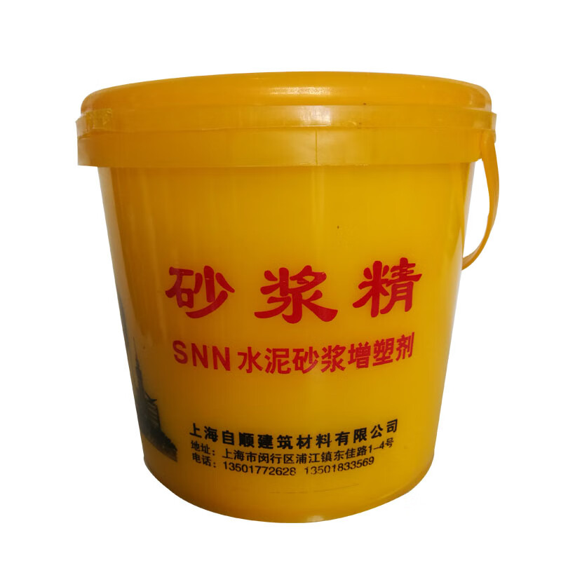 水泥砂浆增塑剂 混凝土外加剂 砂浆精 代替石灰王砂浆王 浓缩液体