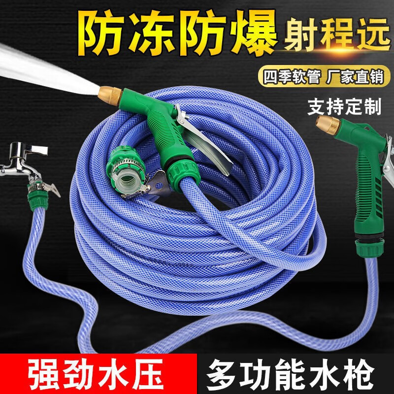 高压洗车水枪家用汽车水枪头喷头浇花洗车神器防冻爆软管工具 水枪+送头*其他