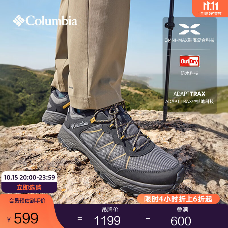 Columbia���ױ��ǿ��ͽ��ЬPEAKFREAK RUSH?OD��Ů��ˮץ����ӯ���� 010 BM9168 �� ��ɫ 42.5 (27.5cm)��