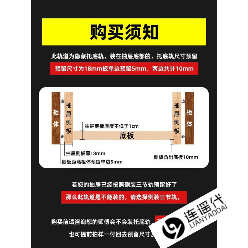 DTC東泰隱藏式靜l音抽屜托底滑軌全拉出免拉手軌道反彈滑軌導(dǎo)軌注 注意托底軌道跟側(cè)裝軌道不