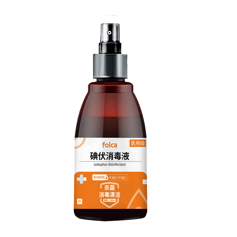 folca医用碘伏消毒液喷雾剂皮肤伤口消毒100ml可用于新生婴儿肚脐带