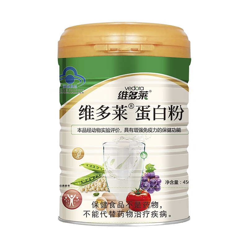 维多莱蛋白粉乳清蛋白大豆分离蛋白无蔗糖增强免疫力营养蛋白质粉