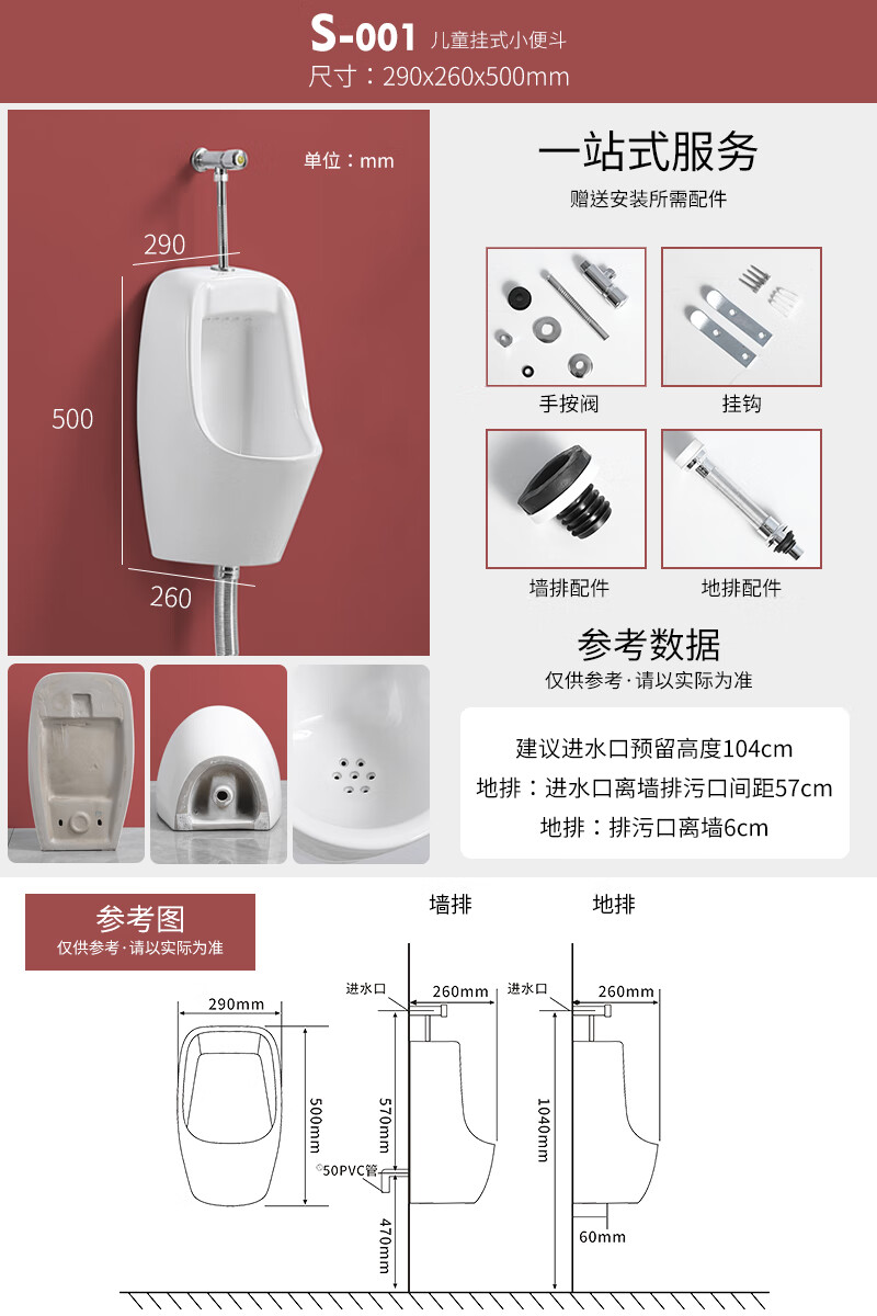 仁聚益家用自动感应小便池挂墙式落地式男士小便器陶瓷小便斗立式尿便