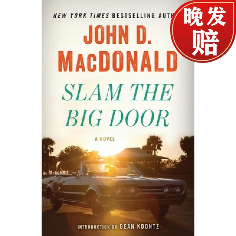 【4周达】slam the big door