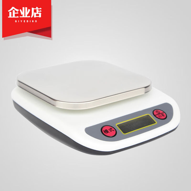 友聲上海電子秤廚房秤5kg烘焙料理稱家用迷你小克秤精準電子天平 1kg0點1g