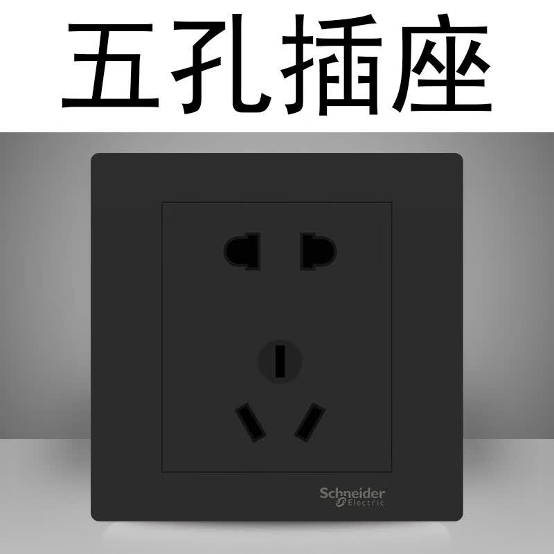 施耐德(schneider)施耐德开关插座蕴尚陨石灰五孔usb六类电脑中途报警