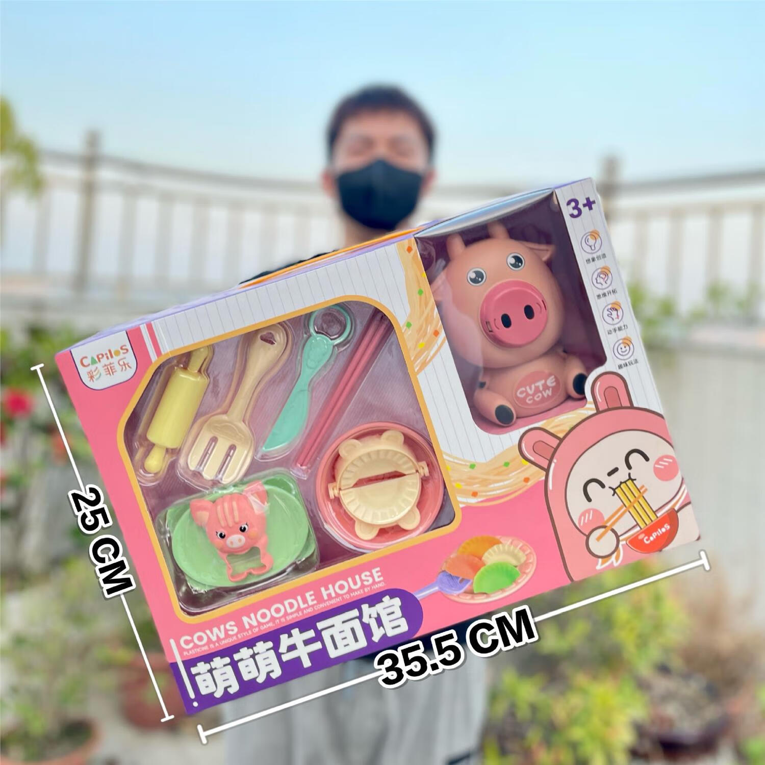 套装彩泥面条机diy黏土橡皮泥工具男女孩礼盒 321萌萌牛面馆彩泥机