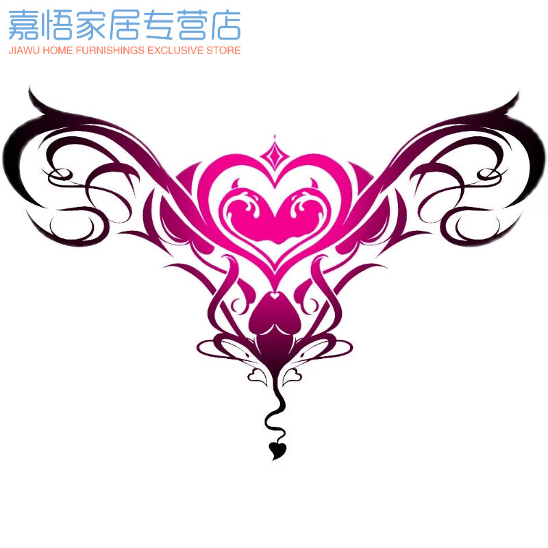 魅魔纹身贴私处用加大缩小贴纸性感可爱不易擦掉小腹胸口 标准版中出