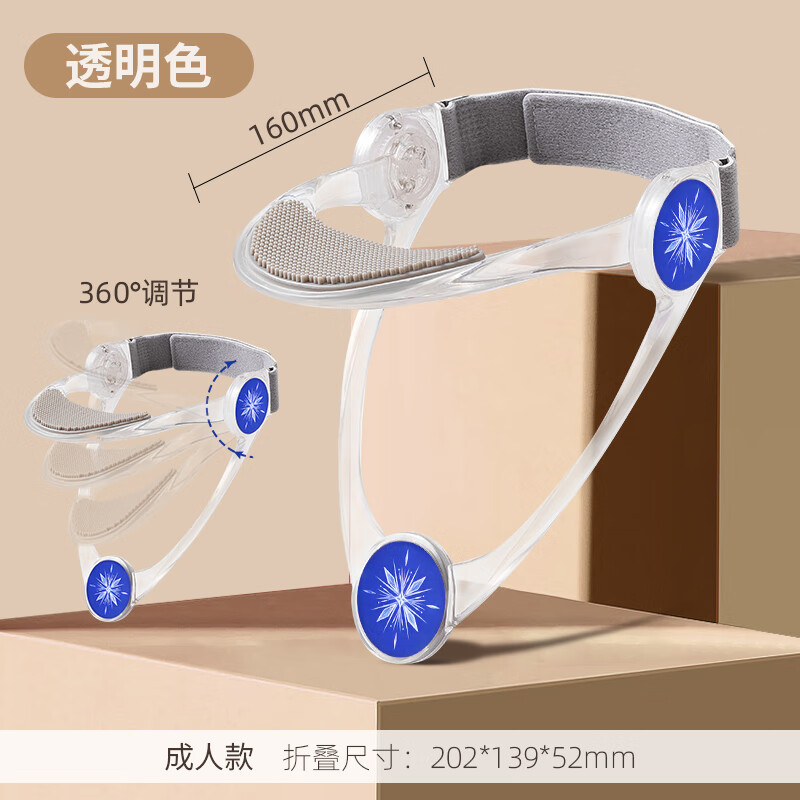 日本进口品质欧酷颈托颈椎家用理疗脖子前倾防低头神器护颈器脖套抬高 【可调节颈托】透明色(成人款) 均码