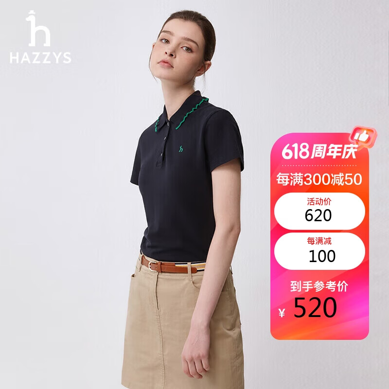 哈吉斯（HAZZYS）女装 夏季上衣休闲时尚通勤短袖polo